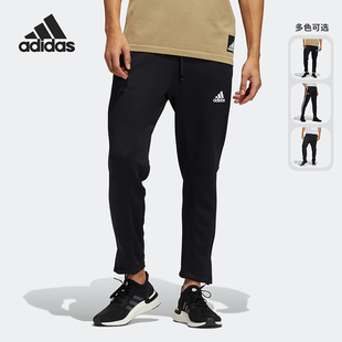 PANT Adidas 阿迪达斯正品 H29174 男子夏休闲舒适透气运动长裤