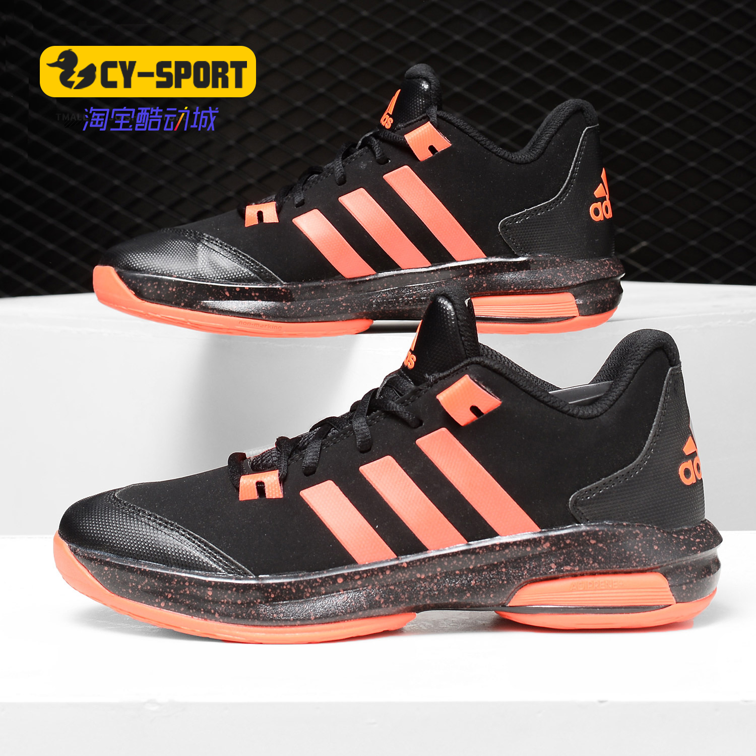 Adidas/阿迪达斯正品 GAMETALKER 男子场下休闲篮球鞋EH2458