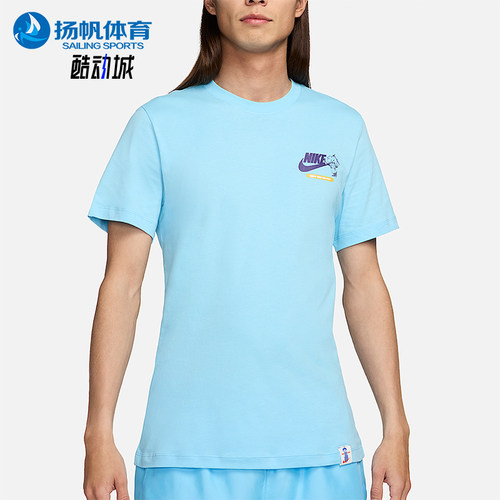 Nike/耐克正品男士运动短袖