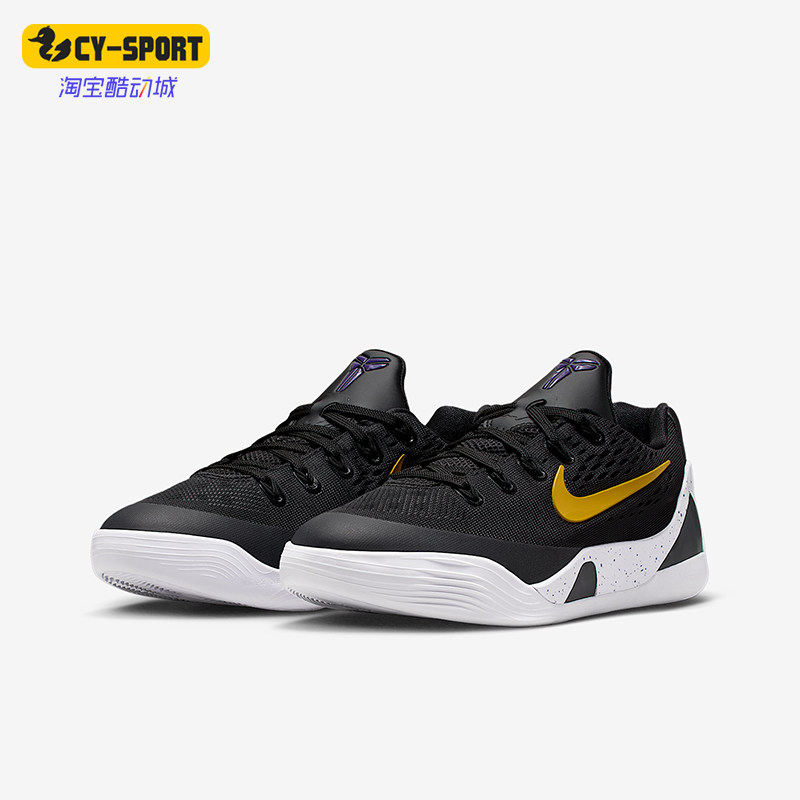 Nike/耐克正品Kobe大童运动科比9透气轻便缓震篮球鞋FV3607-003