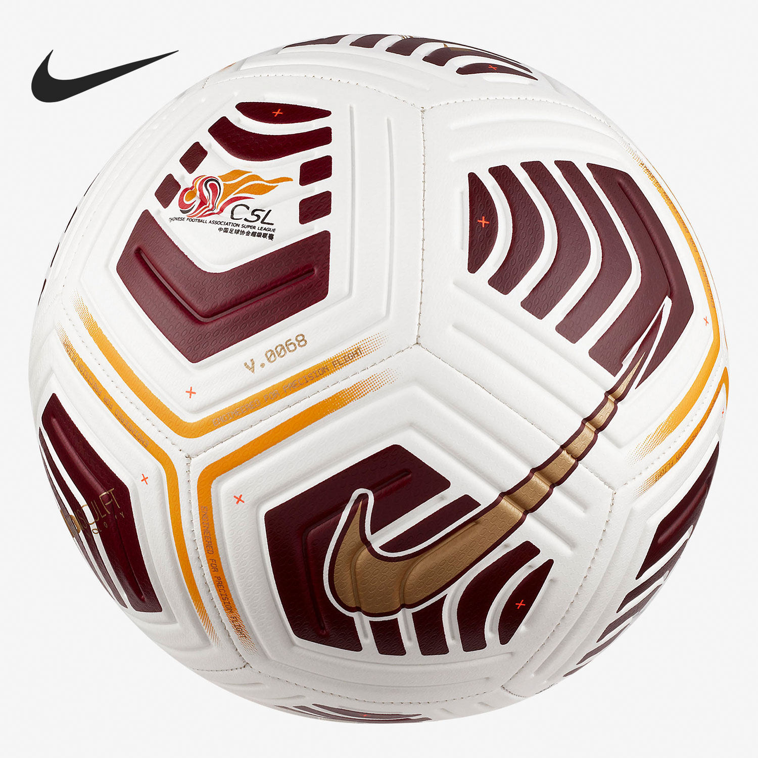 Nike/耐克正品中国足球超级联赛新款男女通用运动足球 CU8026-100