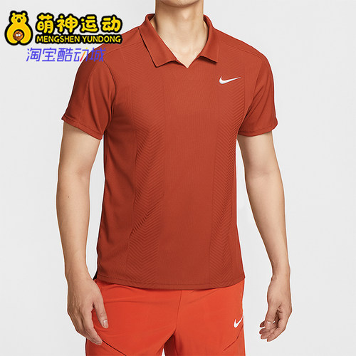 Nike/耐克正品Dri-FIT男士翻领训练透气针织网球POLO衫HM6753-832