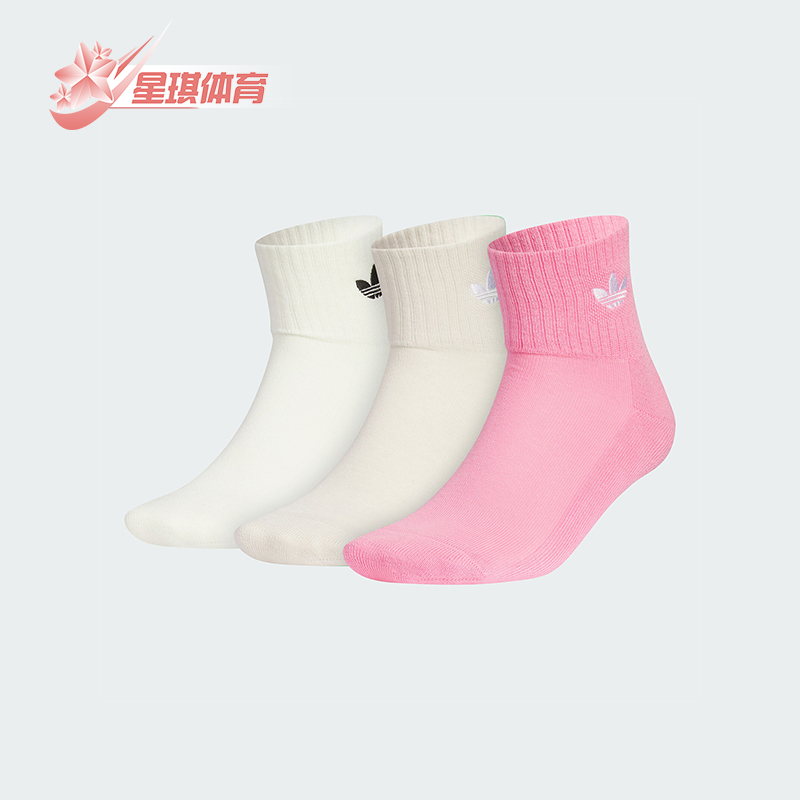 Adidas/阿迪达斯男女运动袜