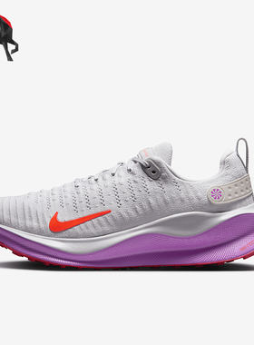 Nike/耐克正品InfinityRN男士透气耐磨经典运动跑步鞋DR2665-011