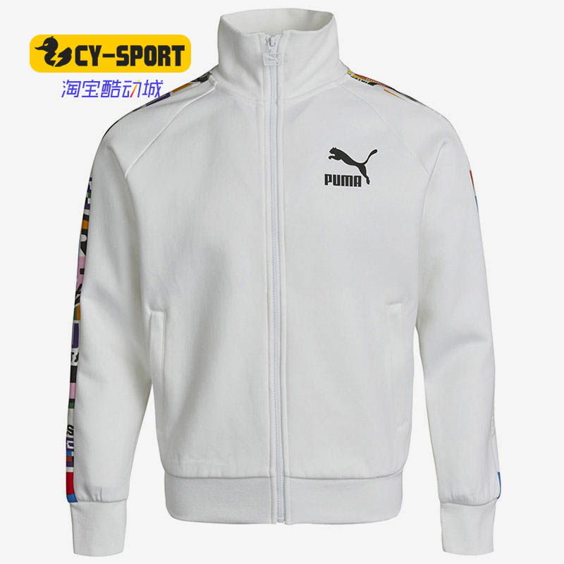 Puma/彪马正品 新款男子立领拼接拉链卫衣外套 INTL T7 531290
