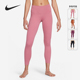 DM7024 Nike 246 新款 女子紧身透气健身训练长裤 耐克正品 春季