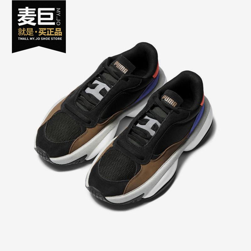 Puma/彪马正品男女同款低帮时尚系带运动老爹鞋休闲鞋371597,运动鞋new,运动休闲鞋,淘宝优惠券,粉丝福利购,淘宝优惠卷