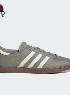 Adidas/阿迪达斯正品三叶草男女经典运动轻便休闲板鞋JR9565