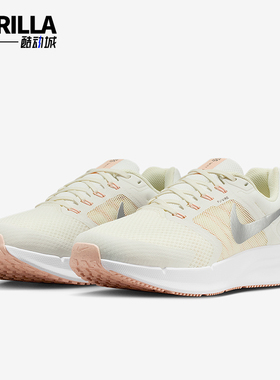 Nike/耐克正品Run Swift 3女士训练运动减震耐磨跑步鞋IO7598-101