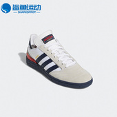 三叶草BUSENITZ男子低帮运动休闲鞋 Adidas 阿迪达斯正品 GY3650