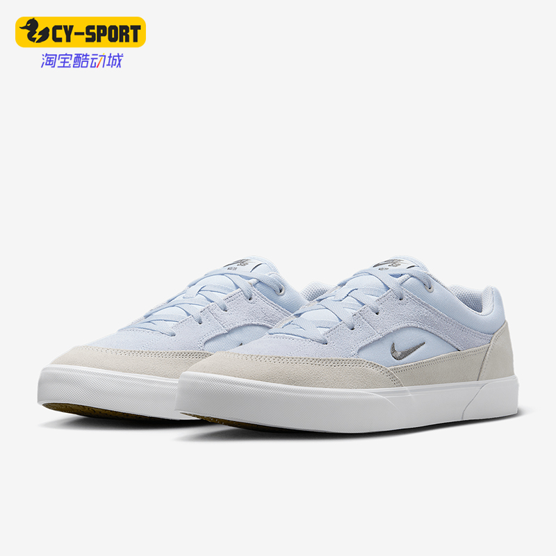 Nike/耐克正品SB MALOR男女拼接户外耐磨低帮休闲板鞋FV6064-007