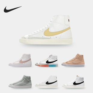 Mid Blazer PRM MF男女高帮休闲板鞋 200 Nike DQ7572 耐克正品