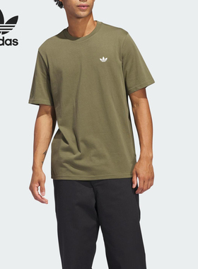 Adidas/阿迪达斯正品三叶草男士针织透气圆领休闲短袖JD2797
