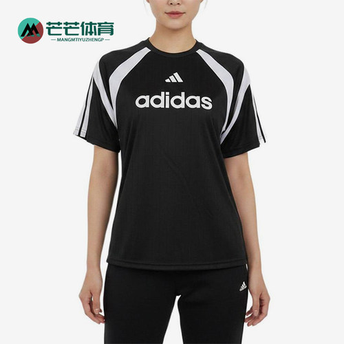 Adidas/阿迪达斯正品女士宽松运动休闲圆领常规袖T恤KF4826
