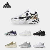 阿迪达斯正品 ASTIR Adidas 三叶草男女运动休闲鞋 GY5565