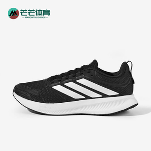Adidas/阿迪达斯正品2025春季款男士减震训练低帮跑步鞋JQ0630