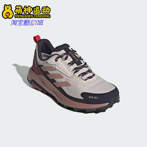 Adidas/阿迪达斯正品秋季女士户外缓震登山徒步运动鞋JI1319