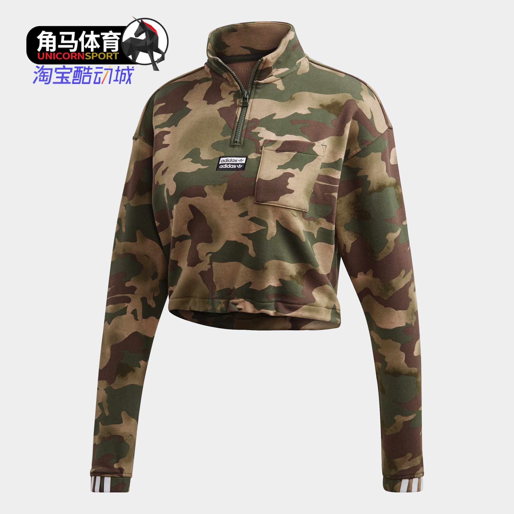 Adidas/阿迪达斯正品三叶草 Half Zip AOP女装套头翻领卫衣EC0763