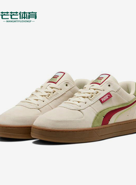 Puma/彪马正品春季新款男女同款时尚拼接系带休闲板鞋400711-01