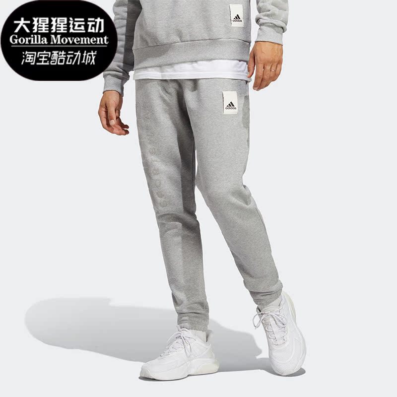Adidas/阿迪达斯男子运动长裤
