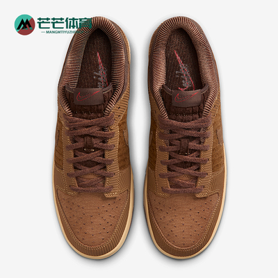 Nike/耐克正品2026春季款男士日常低帮系带耐磨板鞋IB7746-200