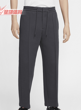 Nike/耐克正品Tech男士精裁双面针织运动直筒长裤FZ7584-060