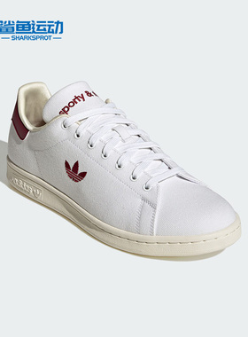 Adidas/阿迪达斯正品三叶草STAN SMITH男女休闲板鞋HQ6073