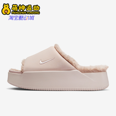 Nike/耐克正品Calm Elevation Fur女26夏休闲日常拖鞋HV8560-600