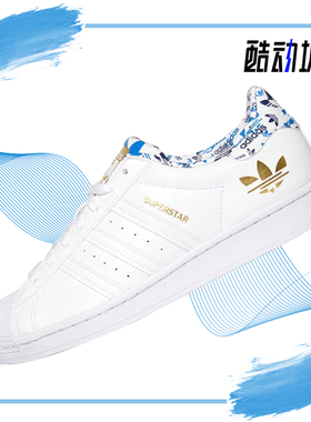 Adidas/阿迪达斯正品夏季男女低帮休闲运动鞋 H00186