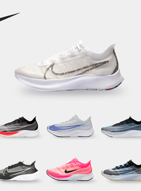 Nike/耐克正品 春秋新款 ZOOM 低帮休闲运动跑步鞋 AT8240