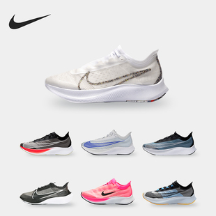 低帮休闲运动跑步鞋 Nike ZOOM 春秋新款 AT8240 耐克正品