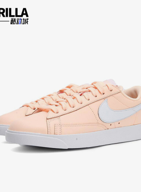 Nike/耐克正品Blazer低帮新款女粉白色经典街头板鞋AA3961-800