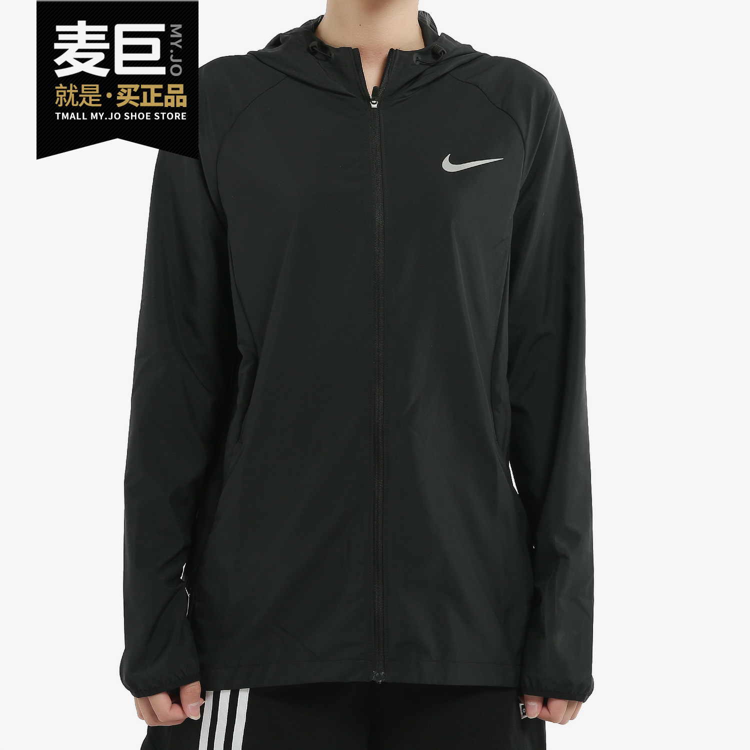 nike耐克正品女子健身夹克外套