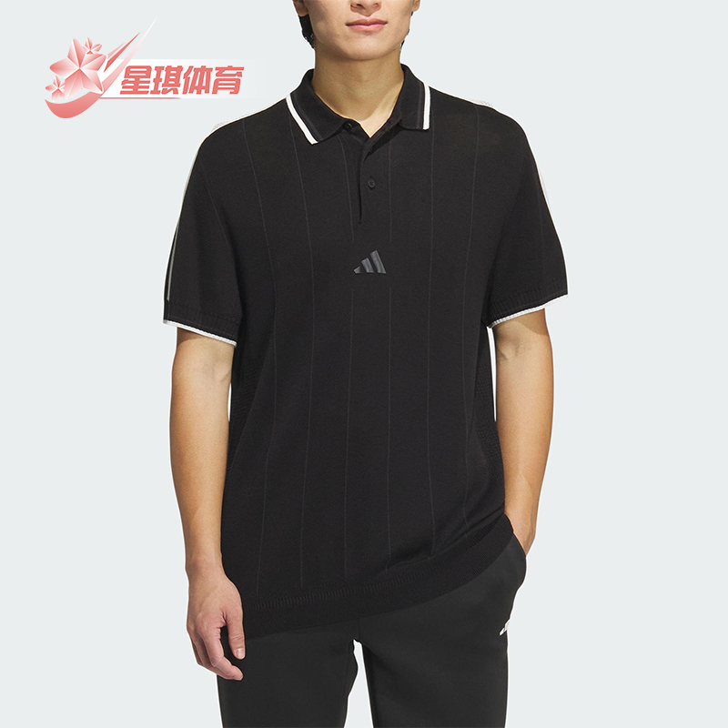 Adidas/阿迪达斯正品夏季新款男士高尔夫针织POLO衫JG1359
