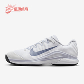 耐克正品 Vapor 12女士减震低帮系带耐磨网球鞋 Nike FV5554 102