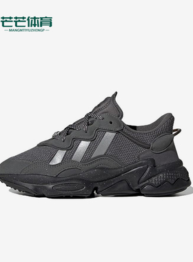 Adidas/阿迪达斯正品三叶草大童舒适防滑耐磨经典休闲鞋ID6788
