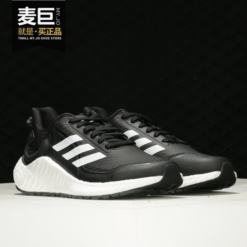 阿迪climawarm跑步鞋h67363