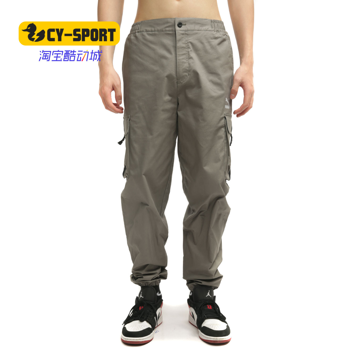 Puma/彪马正品秋季新款男子休闲长裤健身训练工装裤运动裤532189,运动服/休闲服装,运动长裤,淘宝优惠券,粉丝福利购,淘宝优惠卷