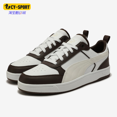 Puma/彪马正品DRIBBLE男女时尚潮流系带休闲板鞋400326-02