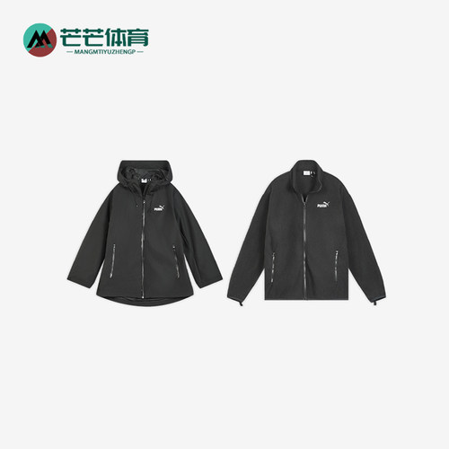 Puma/彪马正品WINDCELL男女保暖防风休闲经典夹克外套694290-01