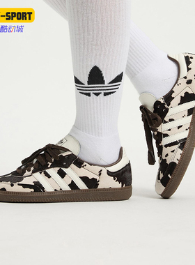 Adidas/阿迪达斯正品三叶草男女运动经典奶牛纹印花休闲鞋KK2238