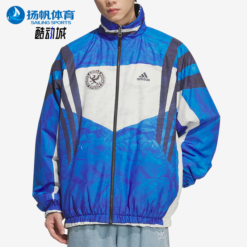 Adidas/阿迪达斯正品男士保暖双面穿条纹领长袖棉服IA4396