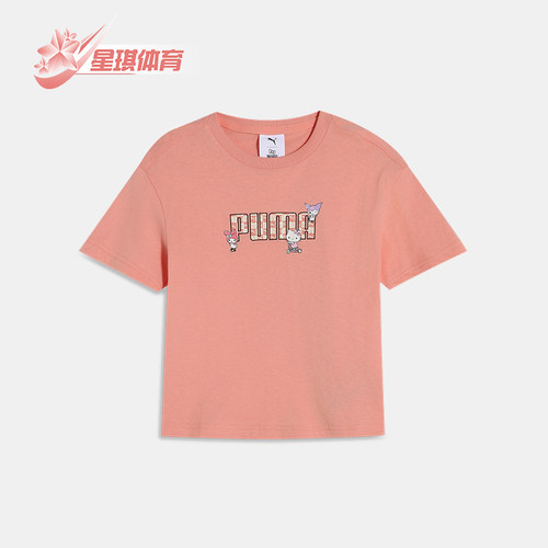 Puma/彪马正品2025夏季款儿童针织透气经典休闲套头短袖630062-18