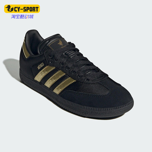 Adidas/阿迪达斯正品SAMBA FMF男女经典足球休闲运动板鞋JH5656