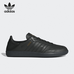 Adidas/阿迪达斯官方正品三叶草男女款防滑耐磨经典运动鞋IG6172