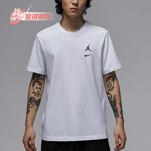 Nike/耐克正品JORDAN男士透气简约户外经典休闲短袖IB8915-100