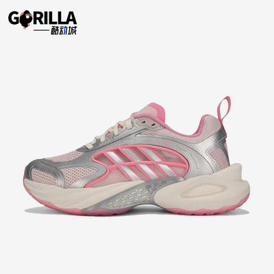 Adidas/阿迪达斯正品Climacool女粉银色网面鞋跑步鞋KK1811