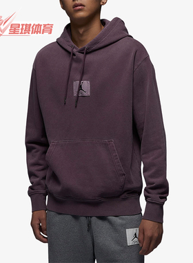 Nike/耐克正品JORDAN新款男士时尚宽松针织连帽卫衣FB7291-508