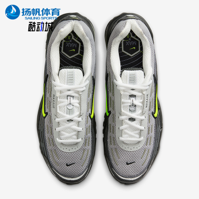 Nike/耐克正品Air Max TL 2.5男士减震运动气垫跑步鞋FZ4110-010