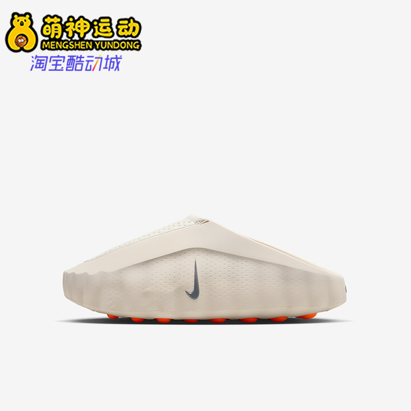 Nike/耐克正品Mind001男士舒适贴合包头经典轻便拖鞋HQ4307-002